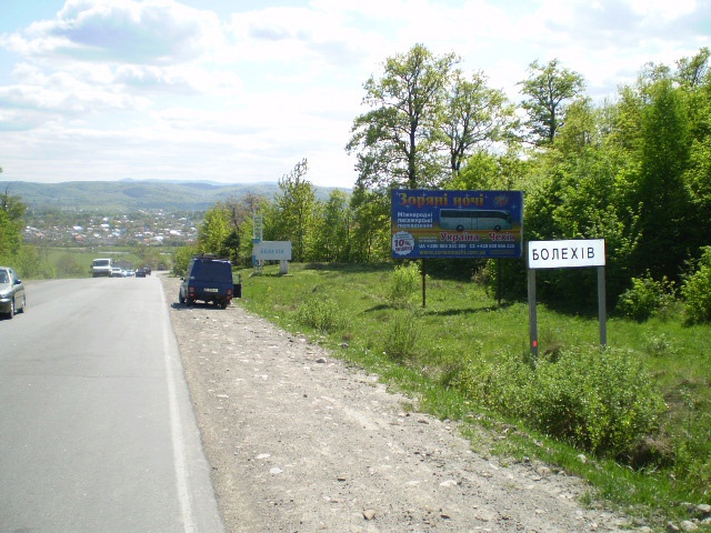 Щит 6x3,  Болехів вїзд в місто (а)