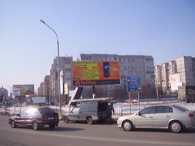 Щит 6x3,  Миколайчука (ЕПІЦЕНТР) а
