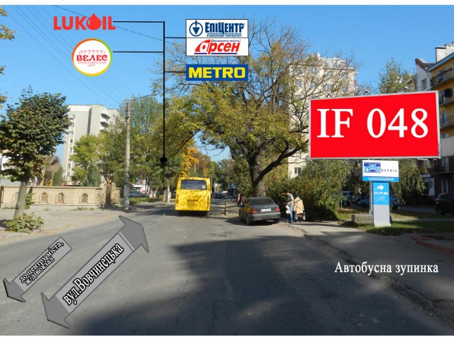 Призма 6x3,  Вовчинецька Веселка (з центру) А (призма)