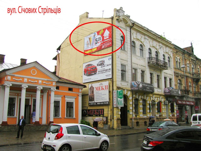 Щит 6x3,  302 Січових Стрільців (верх)