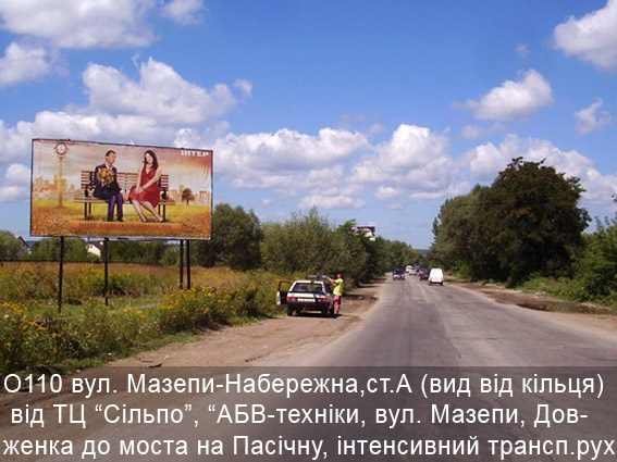 Щит 6x3,  Мазепи-Набережна (автолюкс) Б